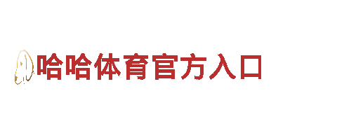 探寻8828代表什么意思，畅游观光旅游企业